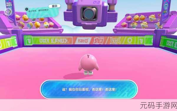 蛋仔派对新版本震撼上线,网易潮玩休闲竞技再掀热潮