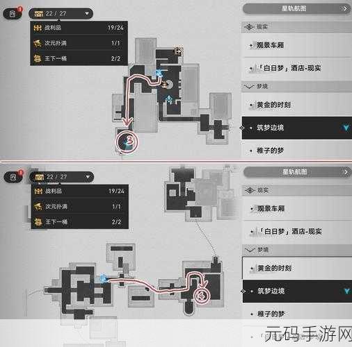 崩坏星穹铁道,解锁极限求生成就的终极秘籍