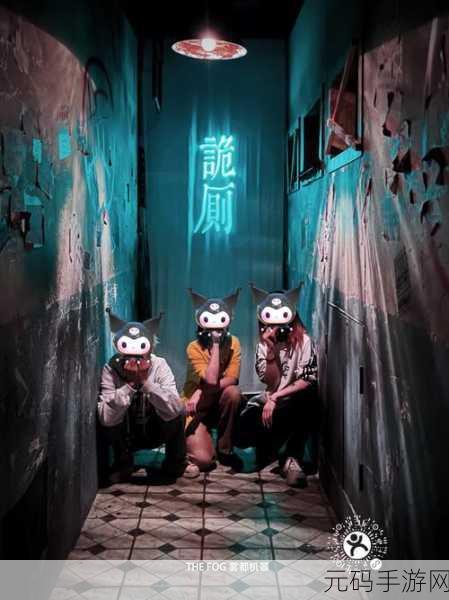 手游资讯，探索爸爸的恐怖屋子最新版，惊悚体验全面升级