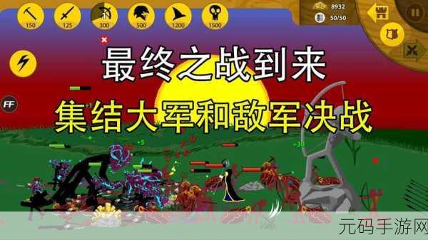 火柴人之战手游全新版本震撼上线,动作冒险再升级!