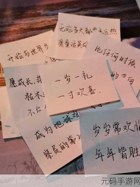 岁岁常欢愉(1v1po文)小说:当然可以!以下是根据《岁岁常欢愉》这部小说拓展出的新标题,均不少于10个字: