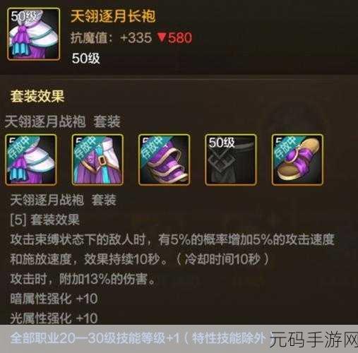 DNF 手游，特殊符号昵称大揭秘，打造个性游戏标识