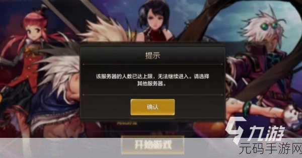 DNF 手游，特殊符号昵称大揭秘，打造个性游戏标识