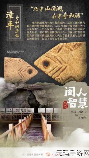 智慧的再现洞穴:1. 《智慧重塑:洞穴中的启示与探索