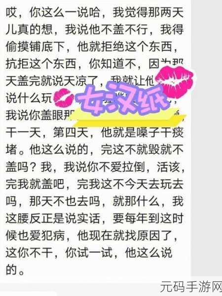 打扑牌不盖被子怎么办九幺:1. 如何应对打扑克牌时被子不盖的尴尬局面