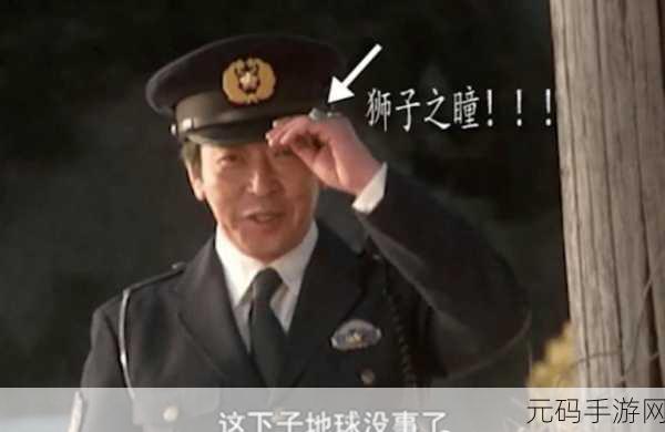 少年的人间奇遇,隐藏彩蛋大揭秘