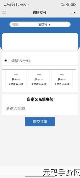 亚洲卡一卡二:1. 亚洲卡一卡二:探索无限可能的跨国支付