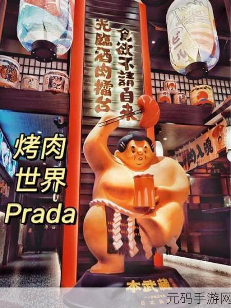 霓虹序列,科幻动作冒险新纪元震撼开启