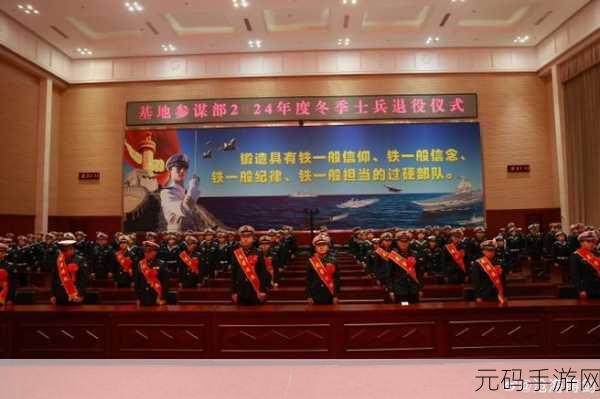 2024年退役老兵有被国家招回的吗:1. 2024年退役老兵政策解析:国家是否会招回?