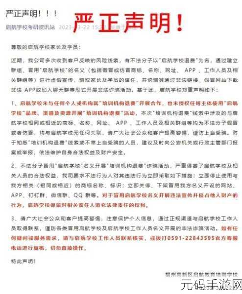 胜利法典RTS手游内置作弊菜单曝光？官方严正声明与版本更新资讯