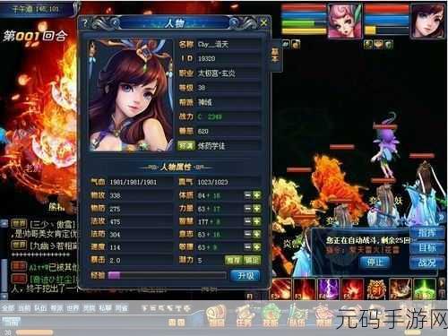 九幽灵域新版本震撼发布,奇幻修仙之旅再启新篇章