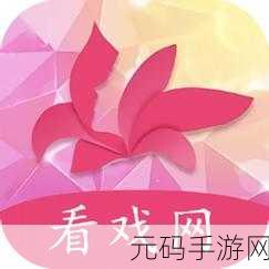 极光爱消除手游新版本震撼发布,全新玩法与视觉盛宴等你来体验