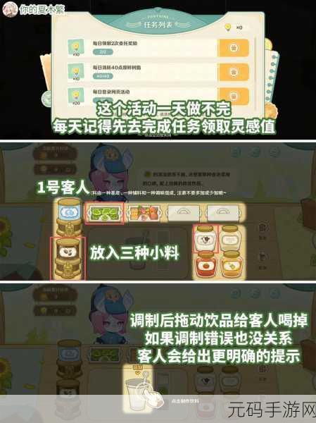 原神微风饮游网页活动全攻略,玩法技巧与惊喜揭秘