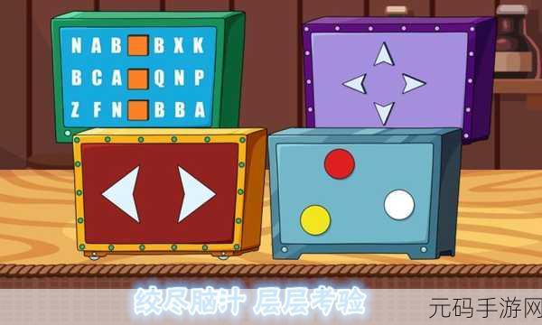 守卫停车场新版本震撼发布，益智解谜再升级，挑战你的脑力极限