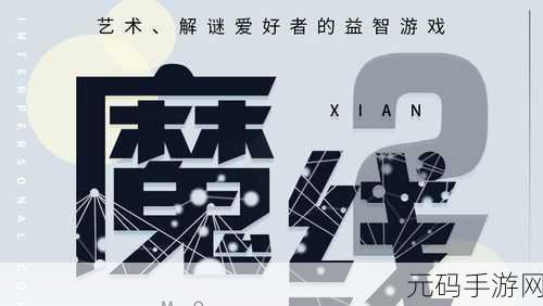 守卫停车场新版本震撼发布，益智解谜再升级，挑战你的脑力极限