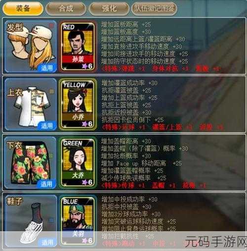 探秘炉石传说,幽灵狼前锋属性全解析