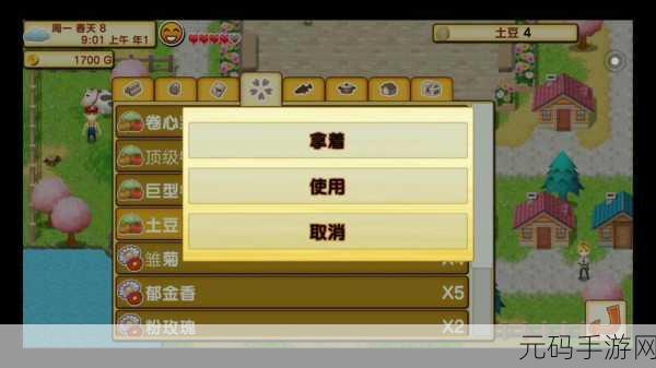 牧场物语记忆之种汉化版新游戏发布资讯