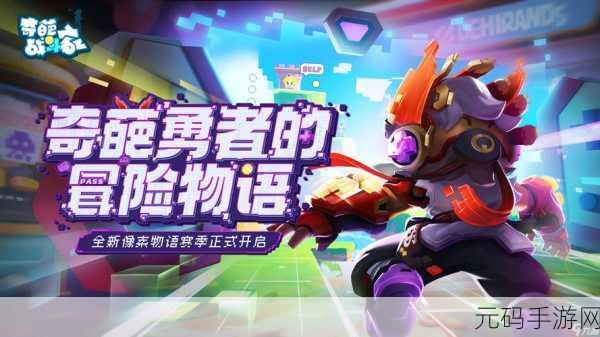 萌萌像素手游正式版震撼发布,开启全新冒险之旅