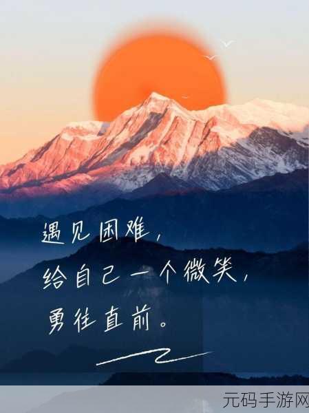 黑暗正能量：1. 从黑暗中汲取力量，迎接新的希望