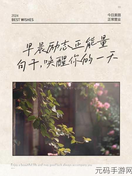 黑暗正能量：1. 从黑暗中汲取力量，迎接新的希望