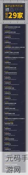 黑料不打烊最新网站