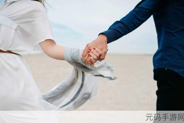 两男一女的开放式婚姻:1. "探索开放式婚姻:两男一女的爱情实验