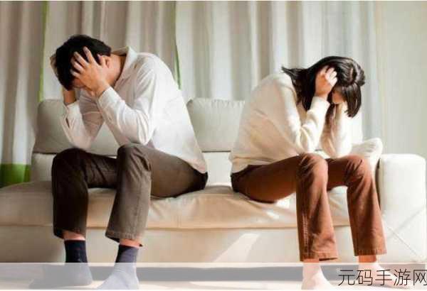 两男一女的开放式婚姻:1. "探索开放式婚姻:两男一女的爱情实验