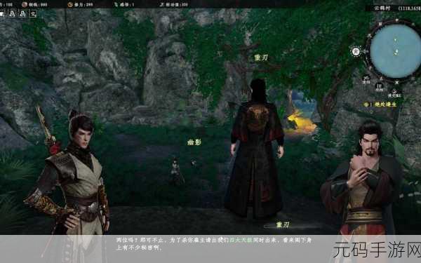 下一站江湖杭州可招募队友全揭秘