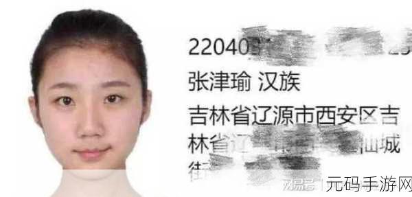 一呦二呦三区张津瑜:1. "一呦二呦三区:探索张津瑜的艺术世界