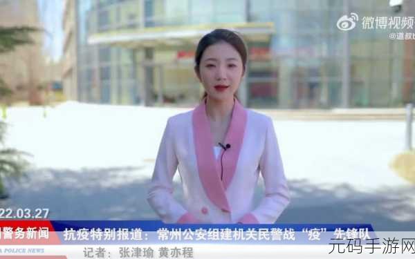一呦二呦三区张津瑜:1. "一呦二呦三区:探索张津瑜的艺术世界
