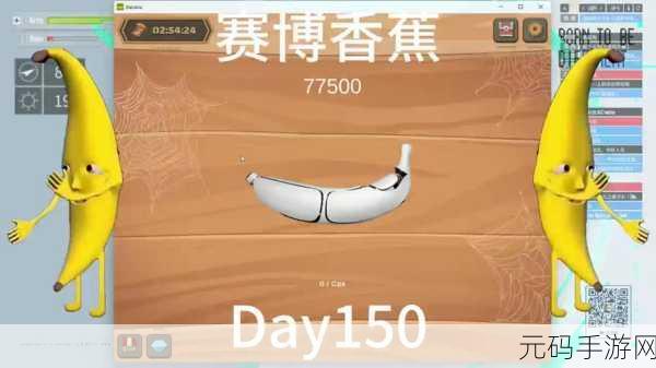 香蕉猫咪手游新版本发布,趣味休闲新体验等你来探索