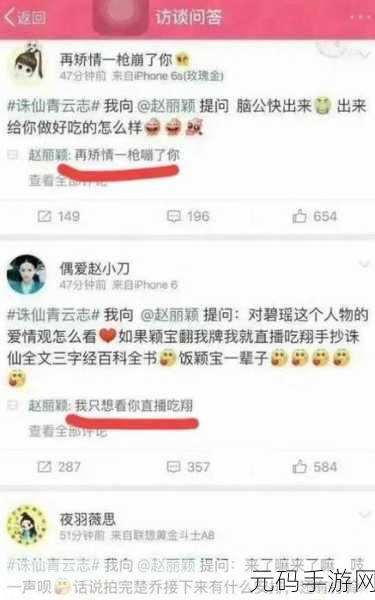 天涯论坛赵丽颖昆仑饭店:赵丽颖昆仑饭店新活动引发网友热议,粉丝纷纷点赞!
