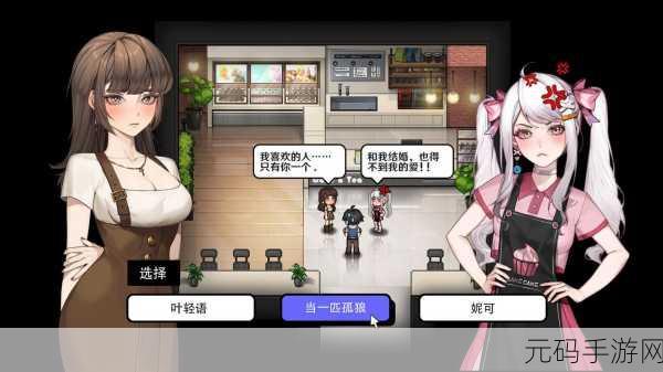 手游资讯,中国式家长免登录版震撼发布,趣味模拟养成新体验