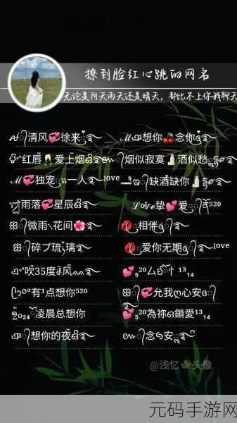 8x8x最新地域网名是啥:1. "探索8x8x地区的独特文化与风俗