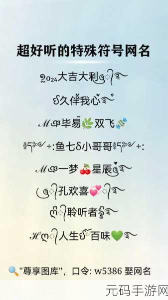 8x8x最新地域网名是啥:1. "探索8x8x地区的独特文化与风俗