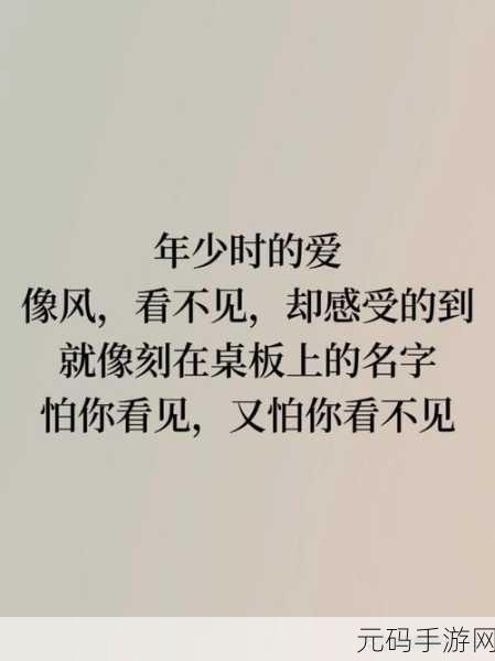 爆料社区:1. “揭秘爆料社区:真实故事背后的秘密!”