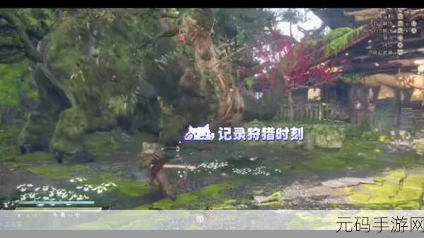 狩猎时刻,顶级武器组合及怪物克制全攻略
