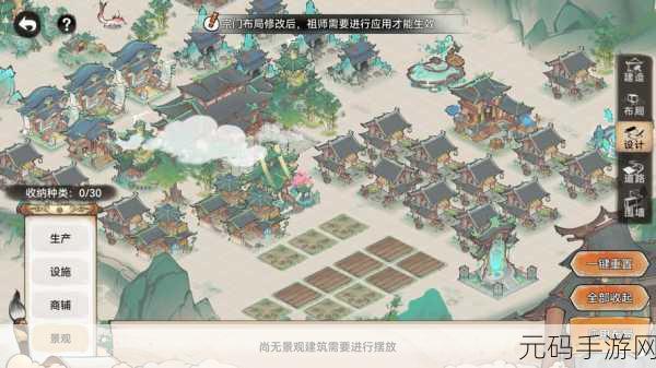 最强祖师先遣服开放下载,模拟经营与卡牌策略融合的修仙新体验