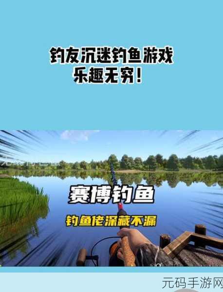 手游资讯，小猫钓鱼有船版本全新上线，钓鱼乐趣再升级