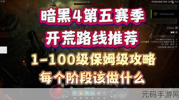 暗黑4为什么评价很差：《暗黑4》评价不佳的原因分析与玩家反馈总结