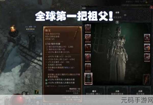 暗黑4为什么评价很差：《暗黑4》评价不佳的原因分析与玩家反馈总结