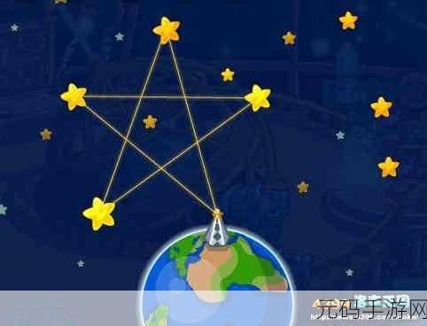 洛克王国占星台五角星连线秘籍大揭秘