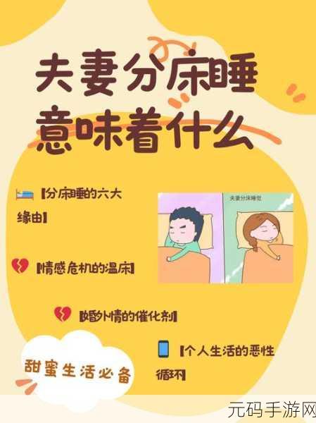 100款夜间禁用app:1. 夜间禁用应用,提升睡眠质量的最佳选择