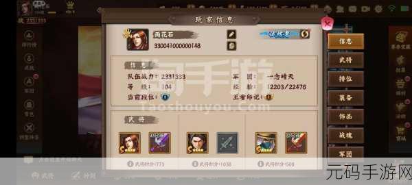 三国战纪,徐庶极限挑战不败秘籍大揭秘