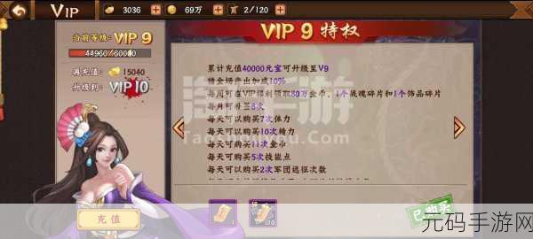 三国战纪,徐庶极限挑战不败秘籍大揭秘