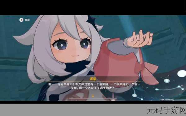 锵锵锵锵锵游戏免费完整观看：1. 《锵锵游戏：欢笑与挑战的终极对决