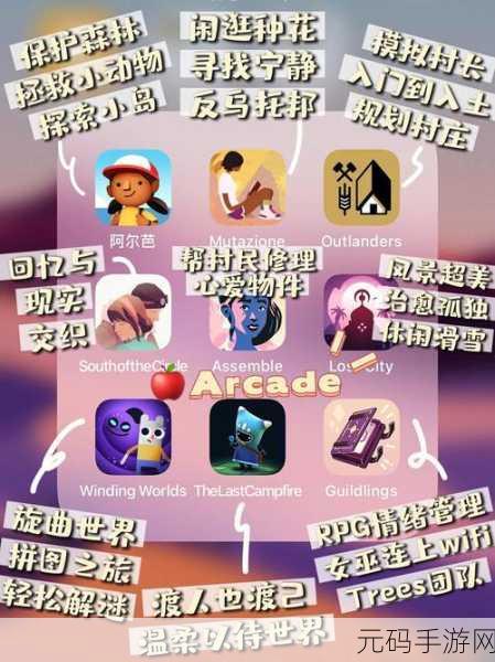 手游资讯,治愈系模拟养成新游她的眼泪曾是我的光芒官网版正式上线