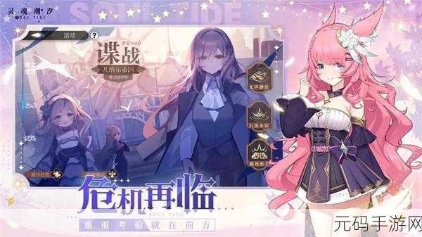 灵魂潮汐炼金加成的误区大揭秘