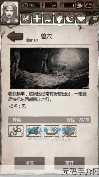荒野求生孤岛兑换码大全:1. 荒野求生孤岛:全新兑换码获取攻略