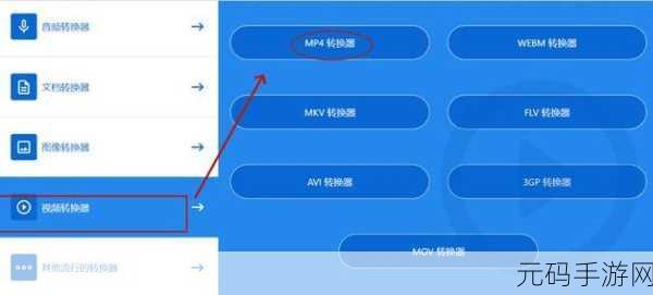 b站免费观看入口:1. 如何在B站找到免费视频观看入口?